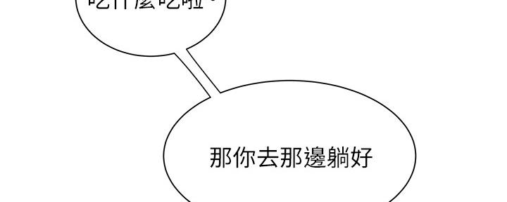 第67话81