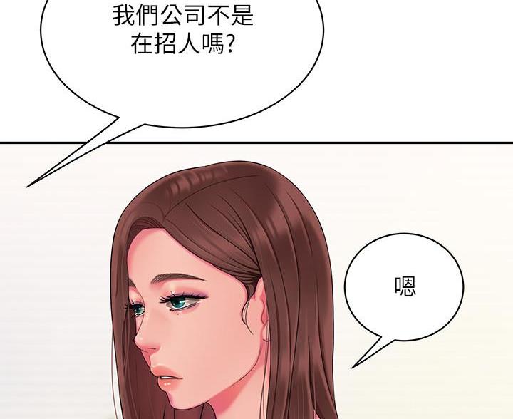 第76话71