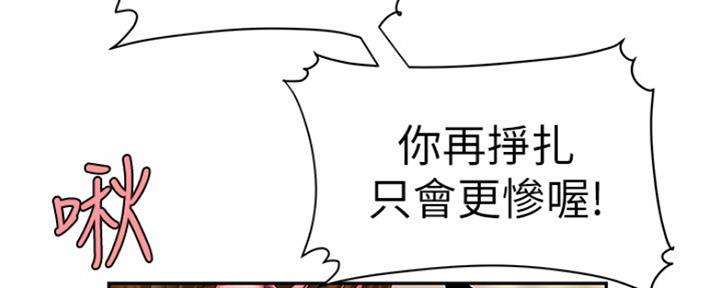 第56话82