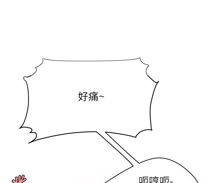 第76话45