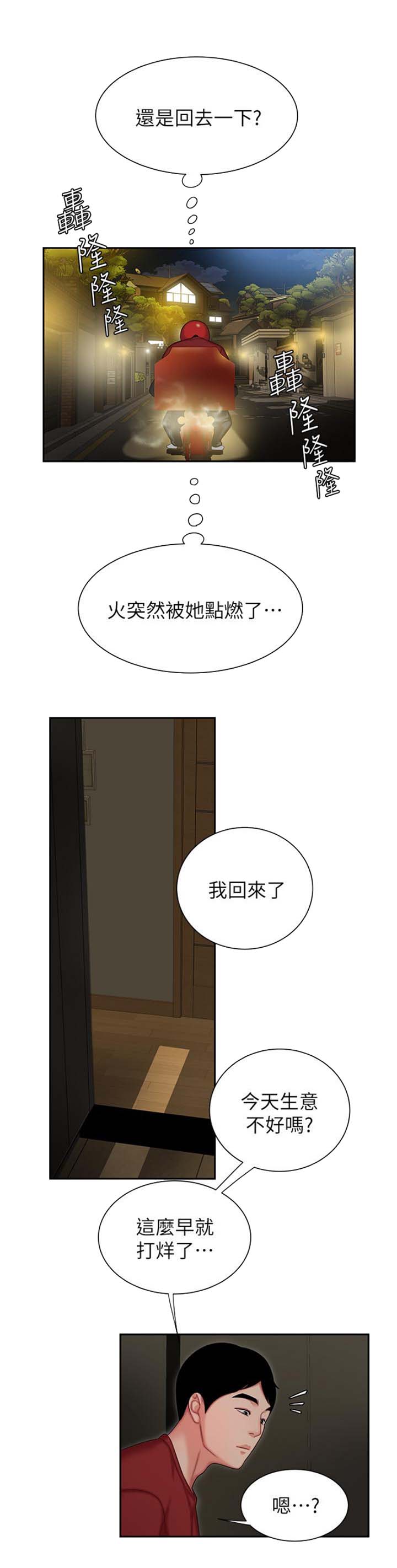 第45话0