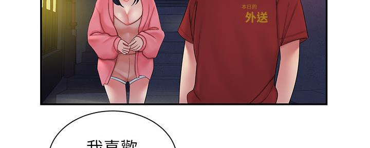 第66话88