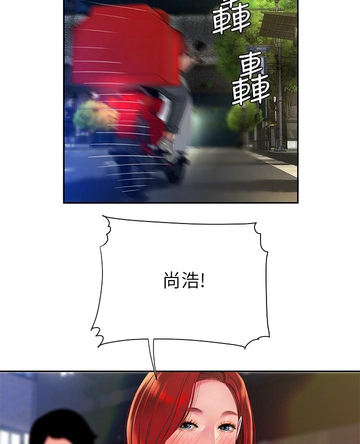 第81话32