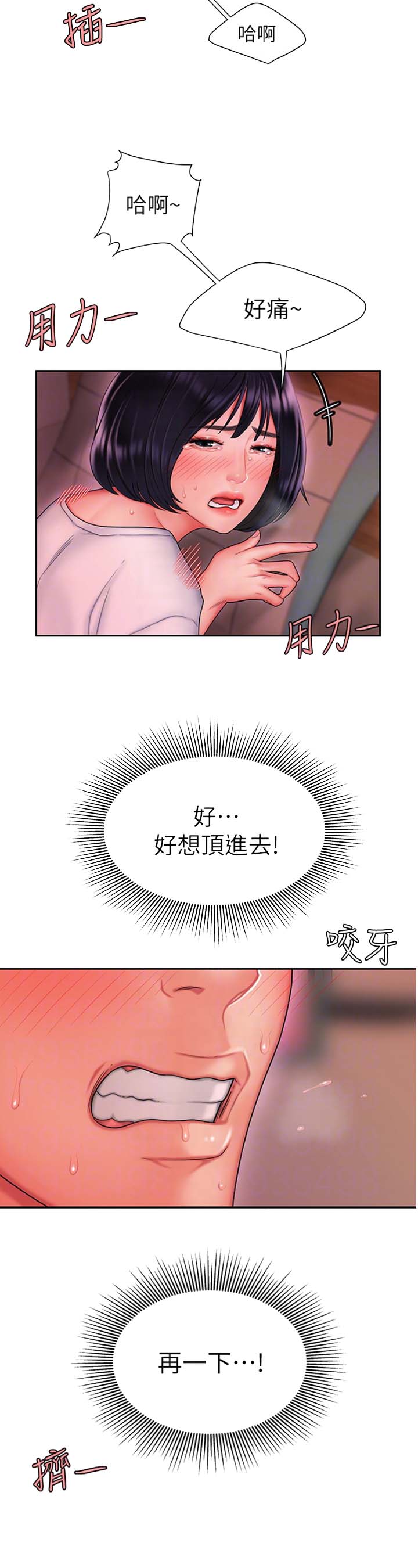 第36话8