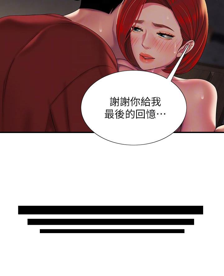 第84话10