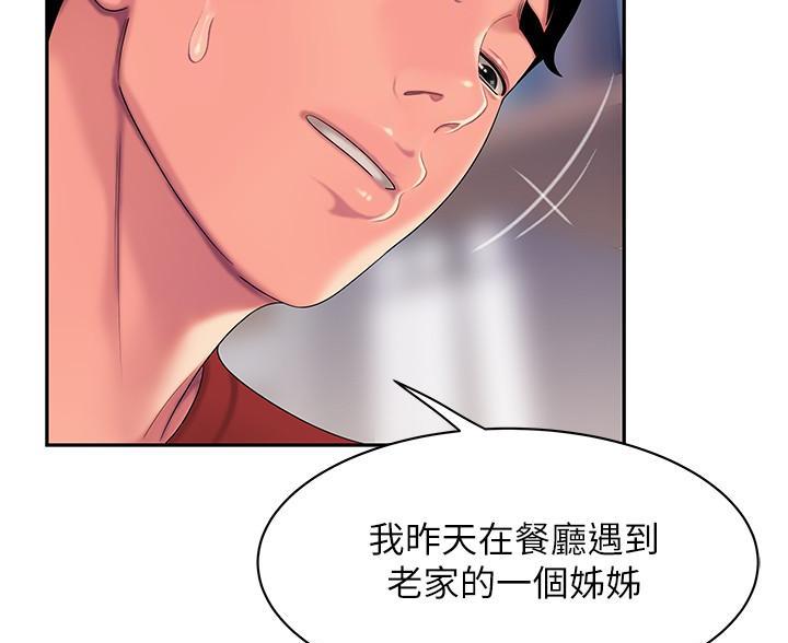 第76话68