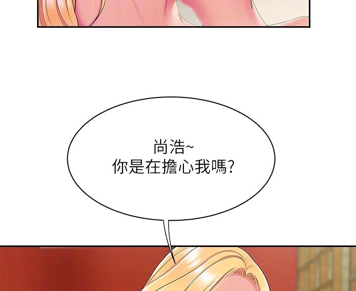 第74话49