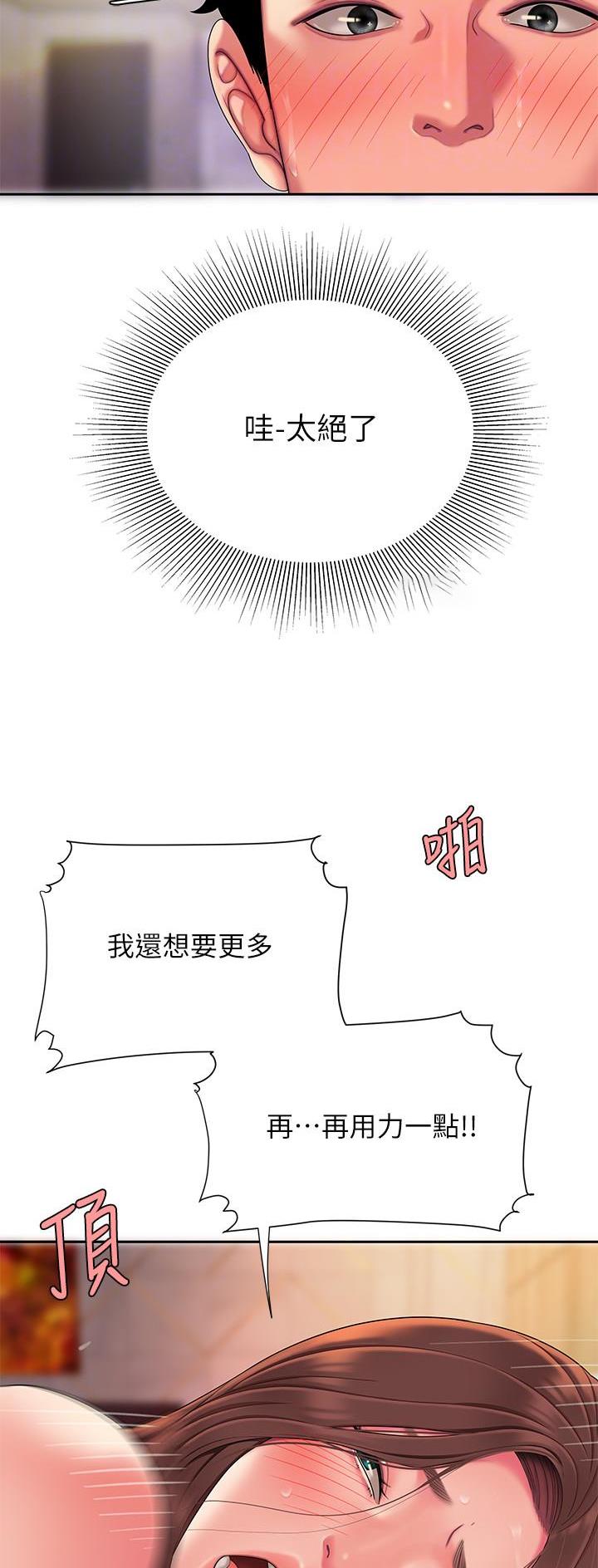 第80话17