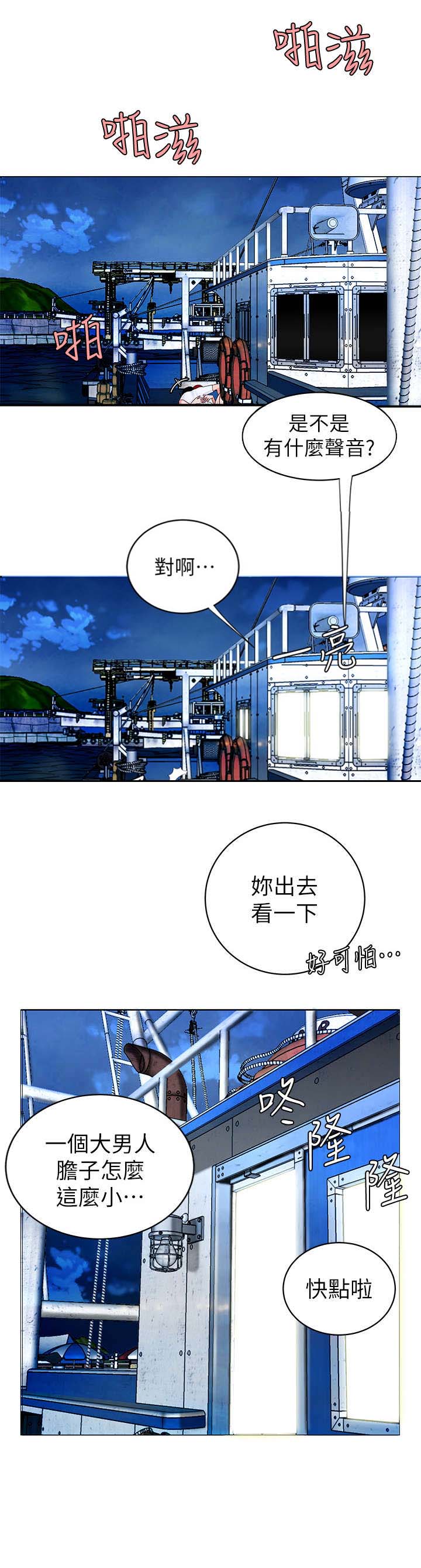 第12话9