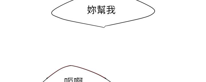 第66话47