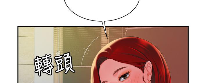 第67话20
