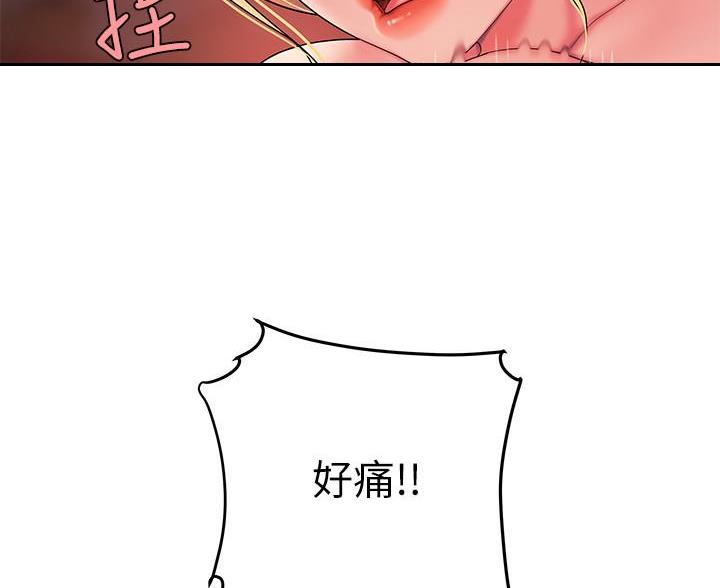 第76话20