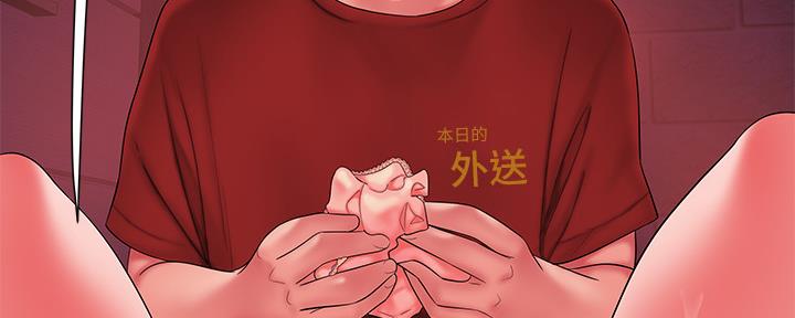第66话24