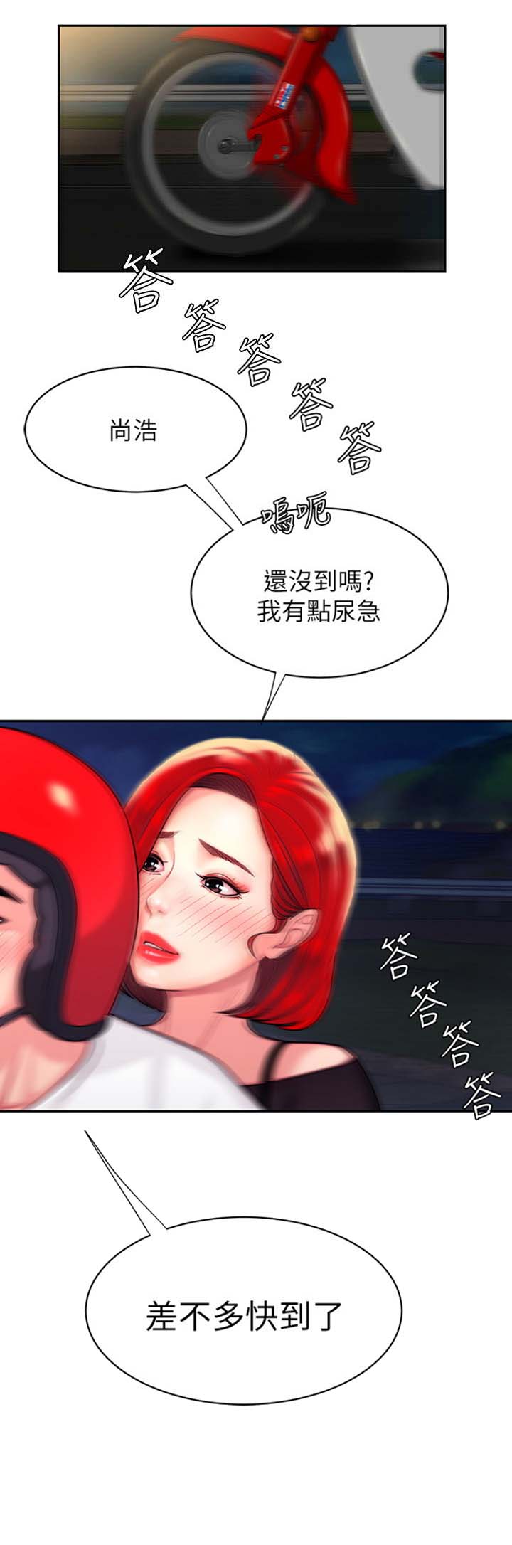 第11话6