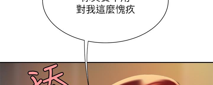 第67话95