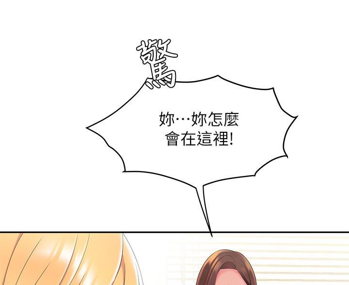 第76话80