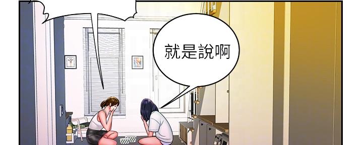 第64话27