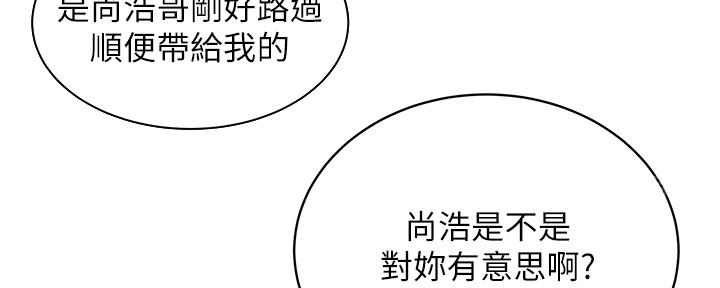 第64话12
