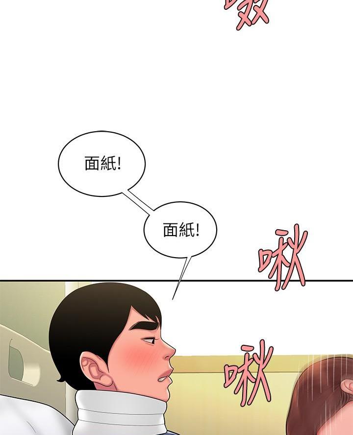 第86话41