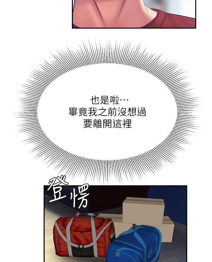 第84话13