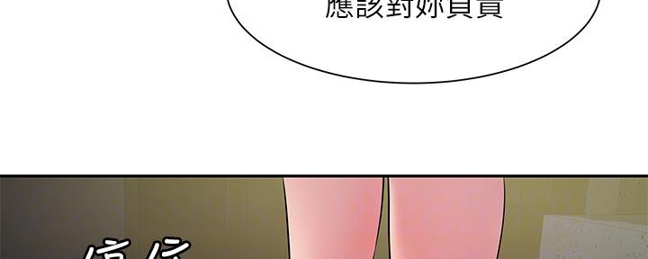 第66话84