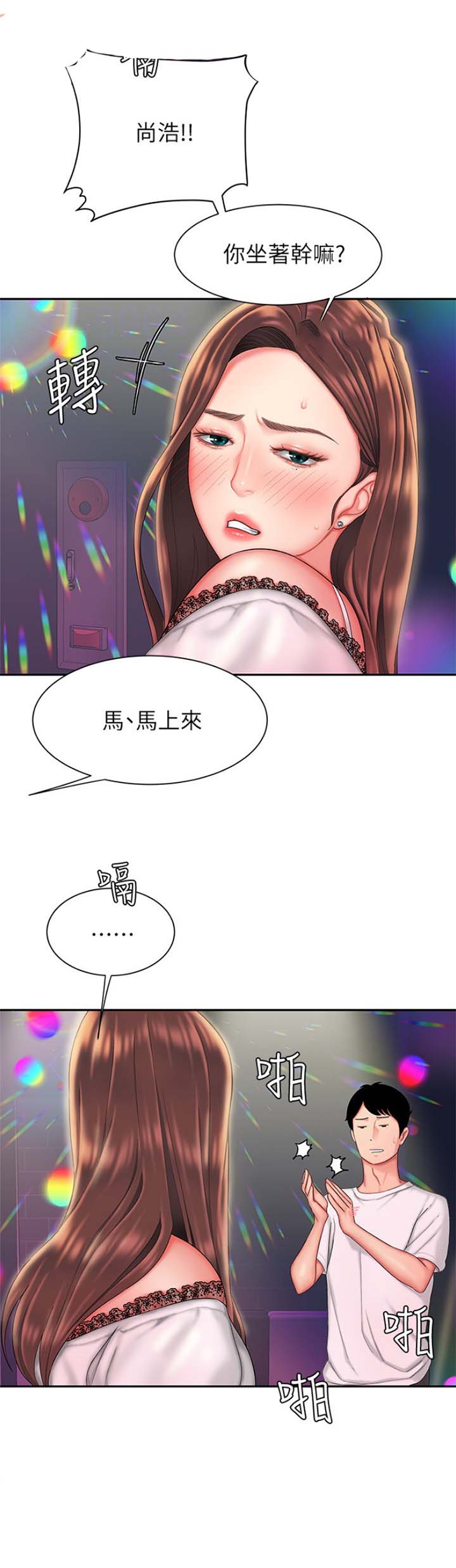 第47话11