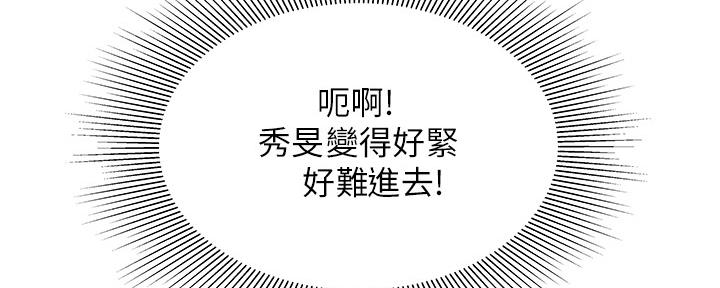 第66话33