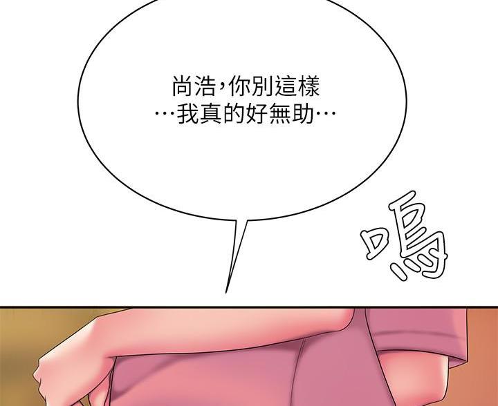第75话53