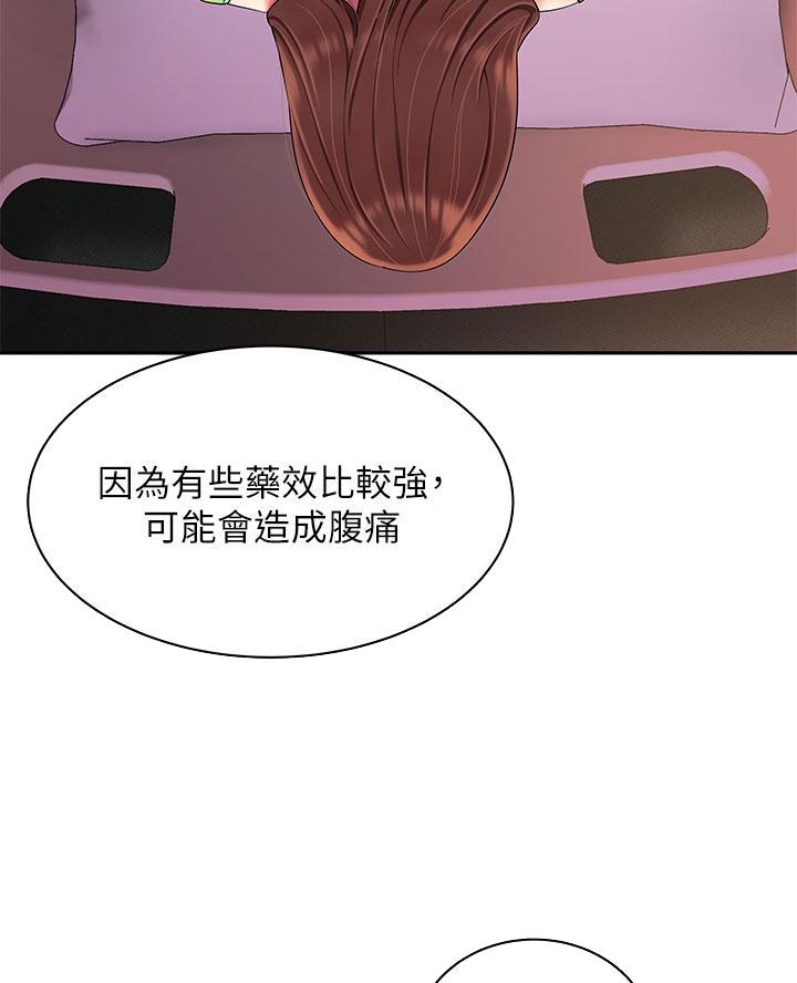 第87话25