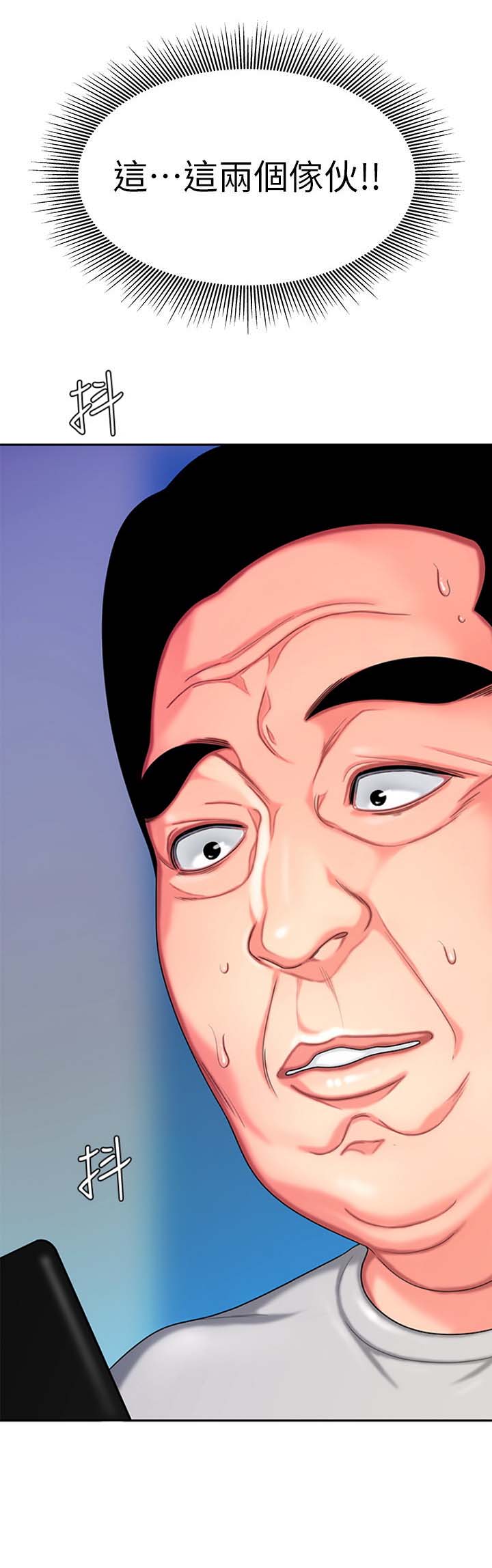 第15话12