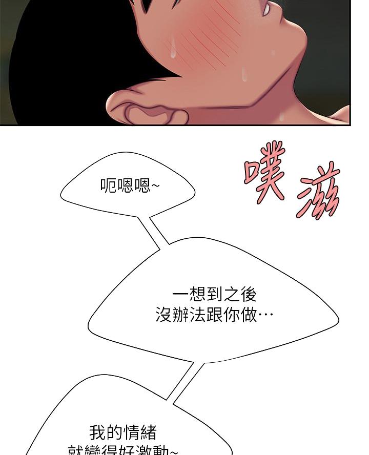 第84话1