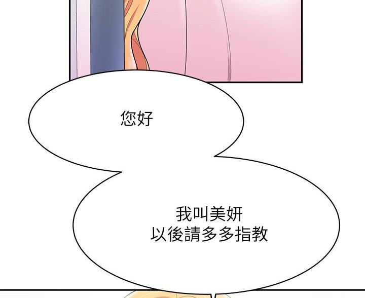 第76话77