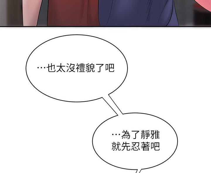 第73话81