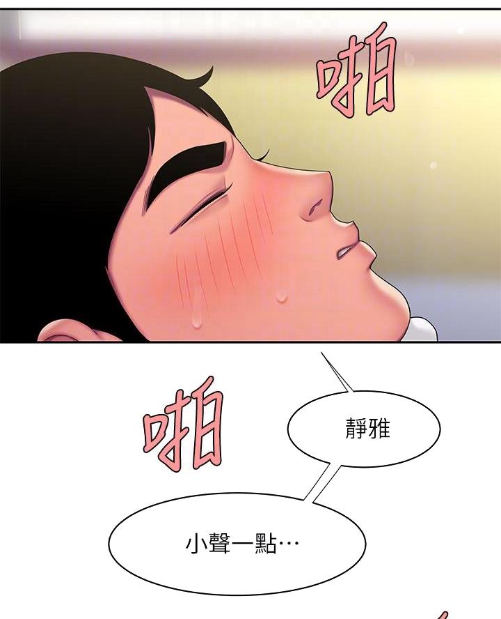 第87话9