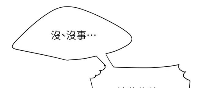 第55话40