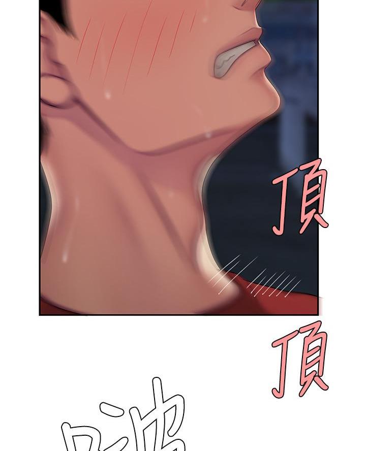 第84话7
