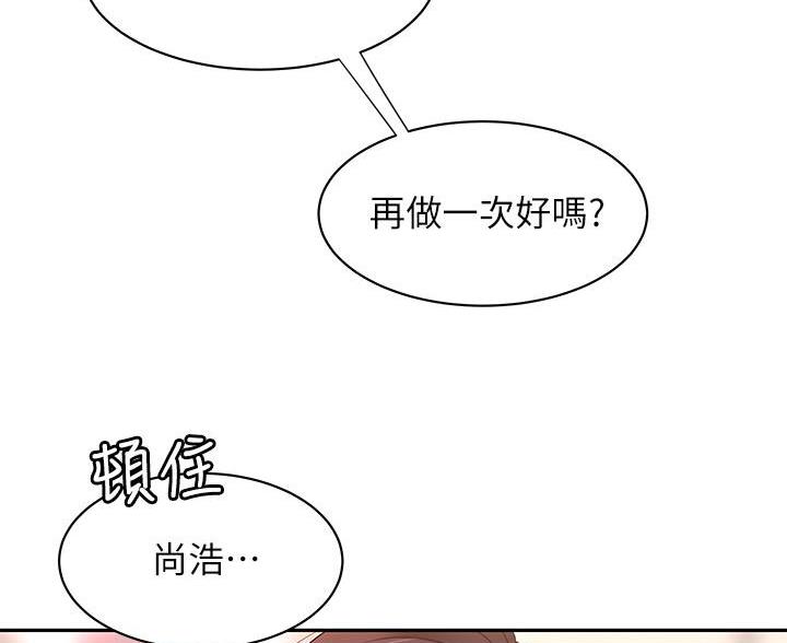 第73话45