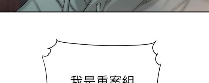 第56话70