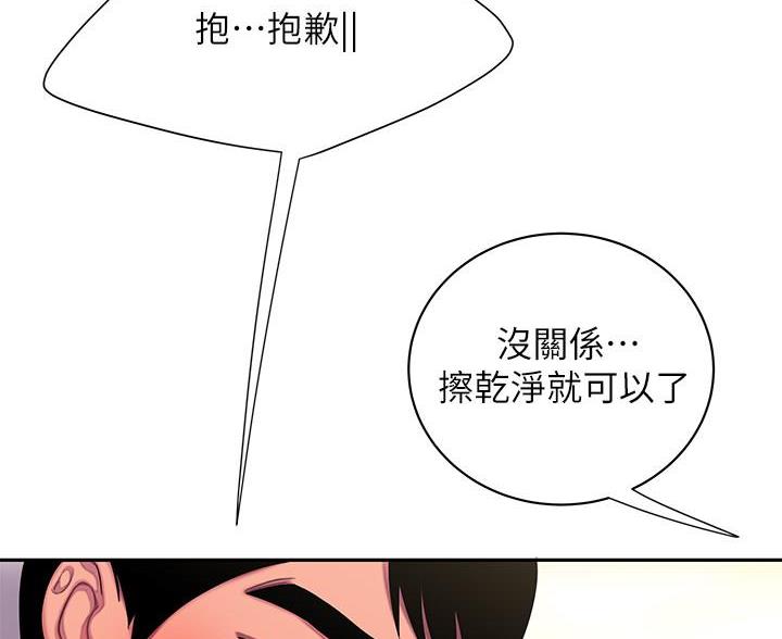 第73话39