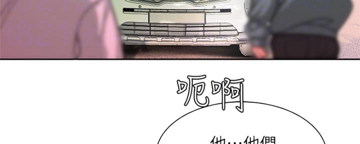 第55话80