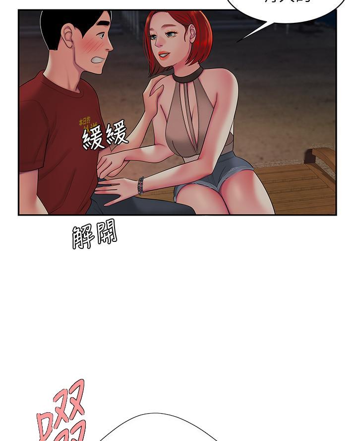 第82话27