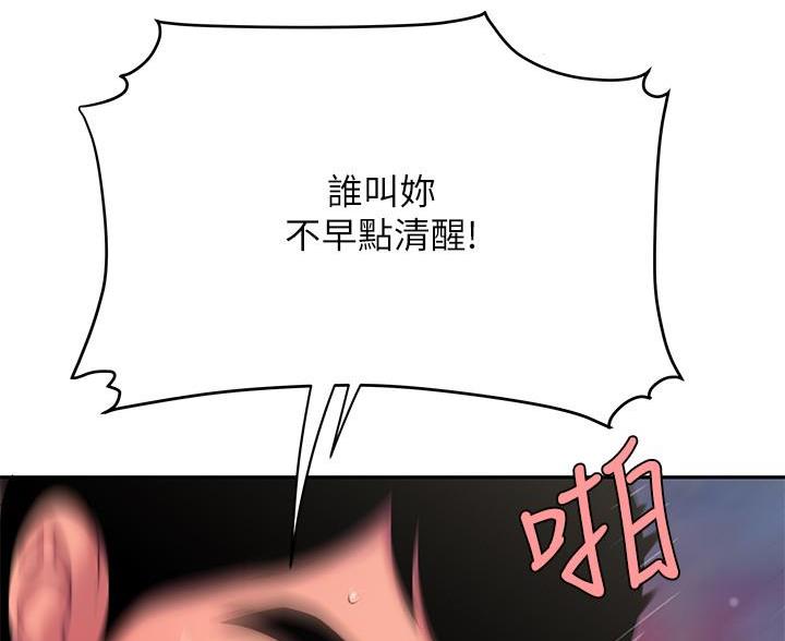 第76话43