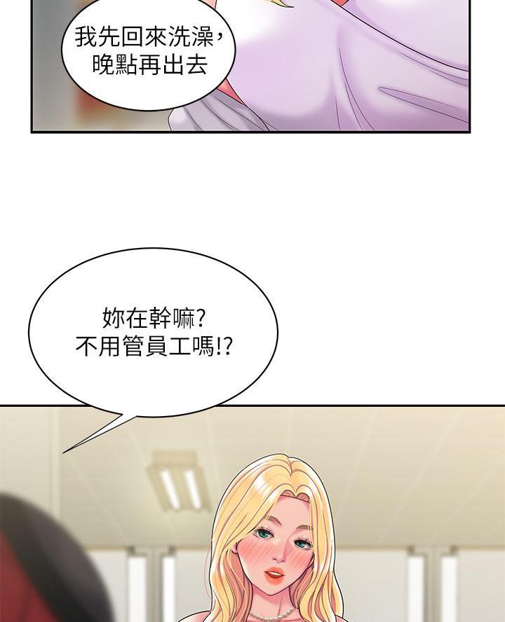 第87话62