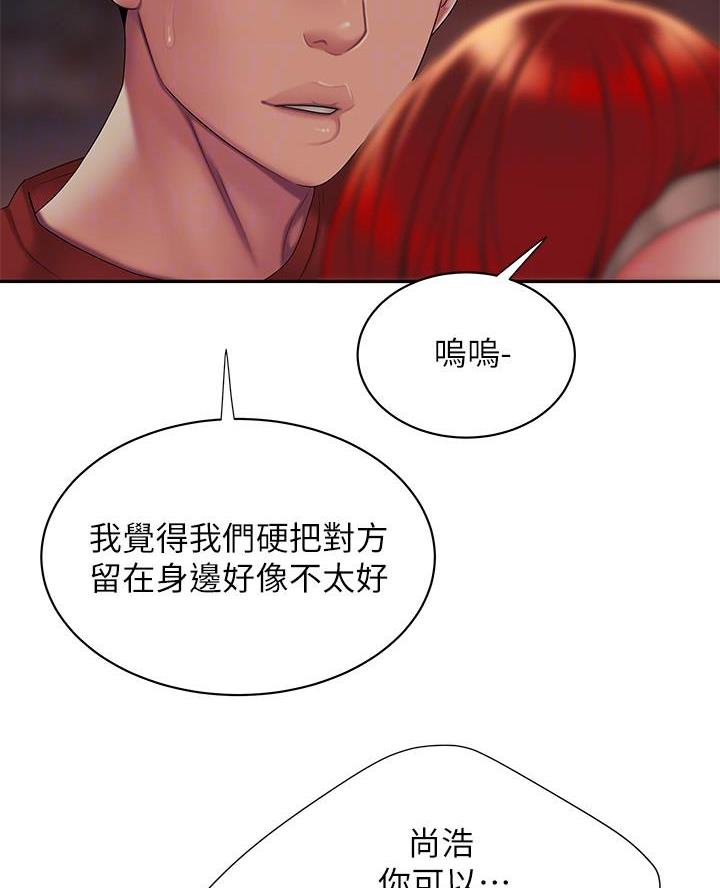 第82话14