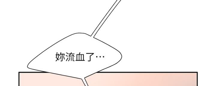第61话18