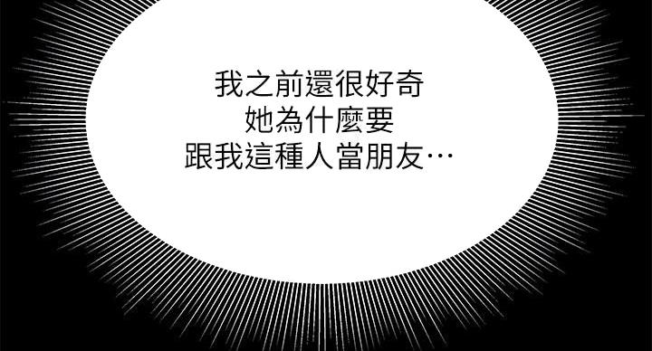 第71话82