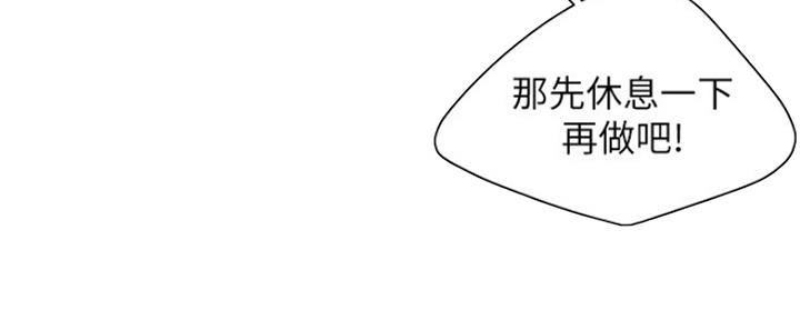 第61话90