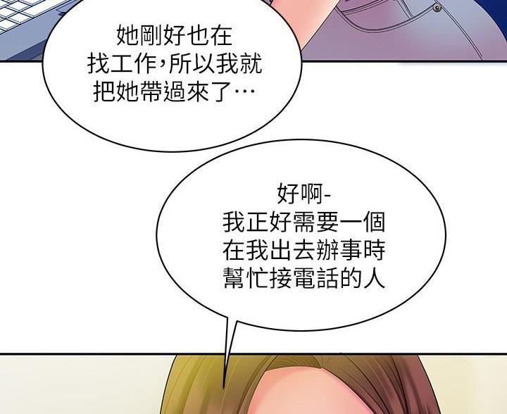 第76话73