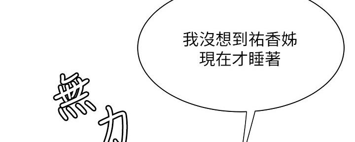 第65话26