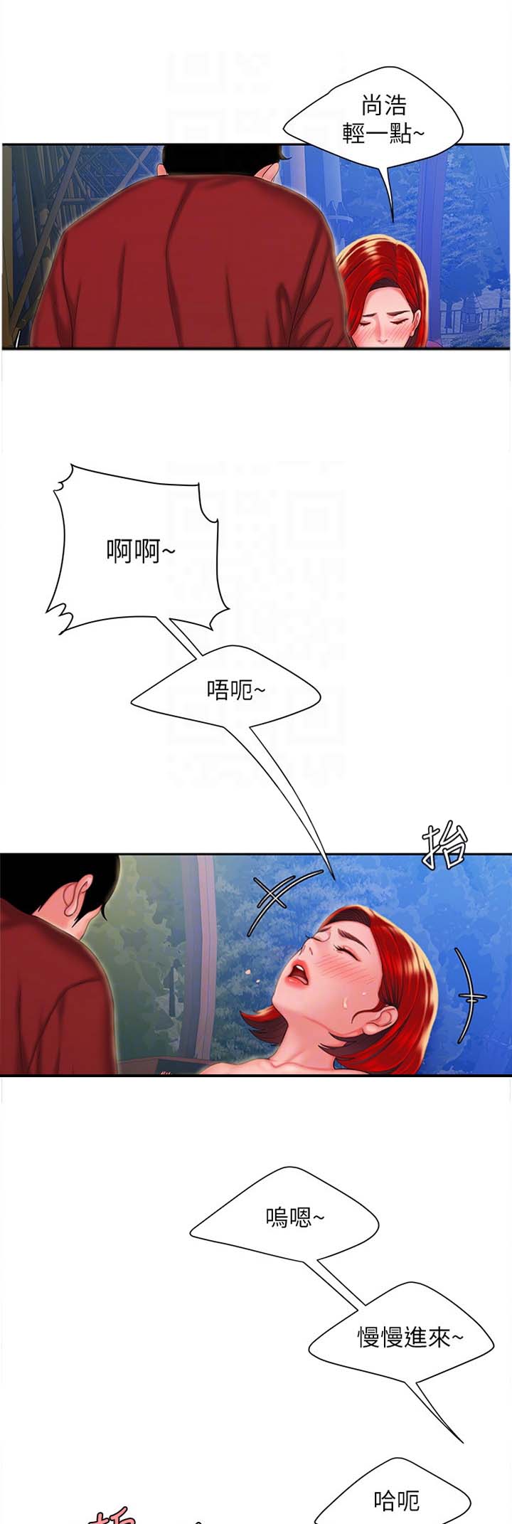 第53话9